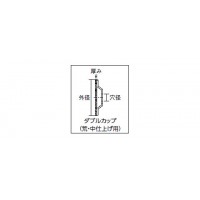 ダイヤモンドカップホイール 外径100×穴径20mmの2枚目