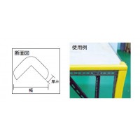 安心クッション(L字型)極細 イエロー(1本入り)の2枚目