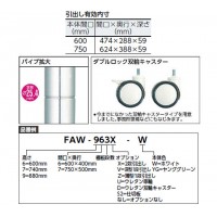 ファルコンワゴン2段引出し付 間口750×奥行500×高さ880mm ヤンググリーンの3枚目