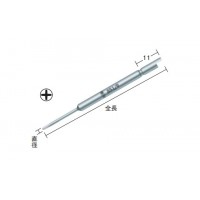 ドライバービット +0×全長44の2枚目