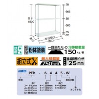 フェニックスラック 1200×450 3段 ホワイト※メーカー直送品 車上渡し品の2枚目