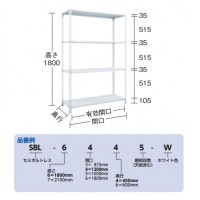 セミボルトレス軽量棚 W875×D450×H1800 4段 ホワイト メーカー直送品 代引不可の2枚目