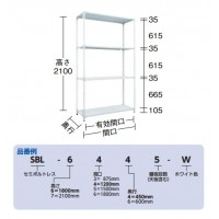 セミボルトレス軽量棚 W1200×D450×H2100 4段 ホワイト メーカー直送品 代引不可の2枚目