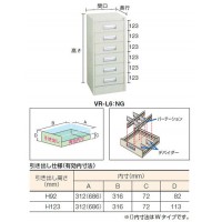 VR型軽量キャビネット(引出H123 6個)393×500×880mm グリーンの2枚目