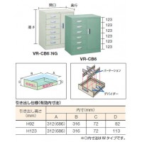 VR型軽量キャビネットコンビ型(引出H123 6個)767×500×880mm グリーンの2枚目