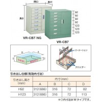 VR型軽量キャビネットコンビ型(引出H92 4個・H123 3個)767×500×880mm グリーンの2枚目