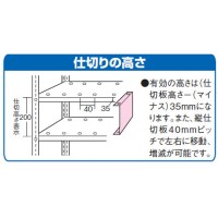 軽量棚仕切板 奥行300×段高さ300用 ネオグレーの2枚目