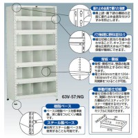 軽量棚仕切板 奥行300×段高さ300用 ネオグレーの3枚目