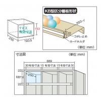 KB型コボレ止め付区分棚(4列10段)889×264×1802mm ネオグレー【代引不可・メーカー直送品 車上渡し品】の2枚目