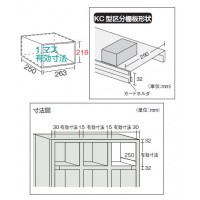 KC型コボレ止めなし区分棚(3列4段)889×264×1052mm ネオグレー【代引不可・メーカー直送品 車上渡し品】の2枚目