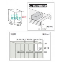 KC型コボレ止めなし区分棚(4列3段)889×264×1102mm ネオグレー【代引不可・メーカー直送品 車上渡し品】の2枚目