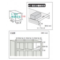 KC型コボレ止めなし区分棚(5列4段)889×264×1052mm ネオグレー【代引不可・メーカー直送品 車上渡し品】の2枚目