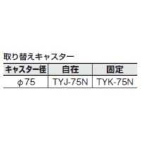 樹脂製台車ルートバン(2段式タイプ)370×500mm メーカー直送品 車上渡し 代引不可の2枚目