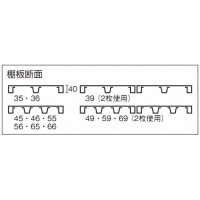 中量ボルト式棚R3型用追加棚板(中受金具付)1742×568mm グリーン【代引不可・メーカー直送品 車上渡し品】の2枚目