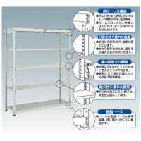 軽中量ボルトレス棚M1.5型用追加棚板(中受金具付)816×430mm ネオグレーの3枚目