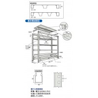 軽中量ボルトレス棚M2型用追加棚板(中受金具付)816×430mm ネオグレーの2枚目