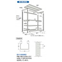 軽中量ボルトレス棚M1.5型(単体型・150kgタイプ)1205×305×1508mm ネオグレーの2枚目