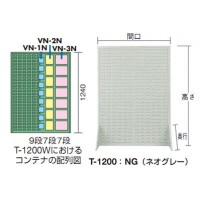 パネルコンテナラック(T-1200用・両面)910×600×1240mm グリーンの2枚目