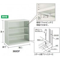 バンラックケースCF型(オープンタイプ)900×450×900mmの2枚目