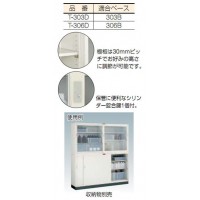 スチール耐薬品保管庫(スチール引違戸)880×400×880mmの2枚目