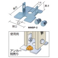 中量ボルトレス棚M3・M5型兼用ベースプレート シルバー(1セット価格)の2枚目