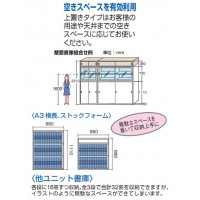 スタンダードスチール戸引違書庫 1760×515×750mm【代引不可・メーカー直送品 車上渡し品】の2枚目