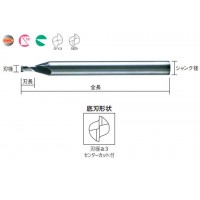 2枚刃超硬エンドミル(S)3mmの2枚目