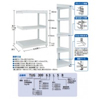 TUG型中量棚300kg 連結型 1800×926×H1200 3段 ※メーカー直送品 車上渡し品の2枚目