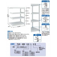 TUG型中量棚450kg 連結型 1800×776×H1200 4段 ※メーカー直送品 車上渡し品の2枚目