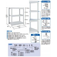 TUG型中量棚600kg 単体型 955×926×H1200 3段 ※メーカー直送品 車上渡し品の2枚目