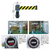 チェーンスタンド用バリアライン(標示テープ付)黄・黒 ※取寄せ品の2枚目