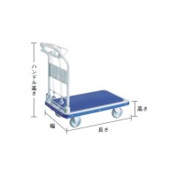 ドンキーカート 折畳 810×510 ハンド式 ピン式2輪S付※メーカー直送品 車上渡し品の2枚目