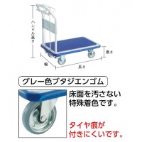 ドンキーカート 固定 810×510 ハンド式 ピン式4輪S付※メーカー直送品 車上渡し品の2枚目