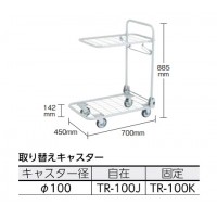 軽量メッシュ台車 アミー 折りたたみ式2段型 メーカー直送品 車上渡し 代引不可の2枚目