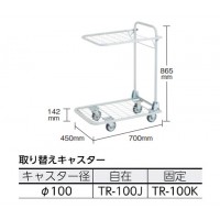 軽量メッシュ台車 アミー 回転式2段型 メーカー直送品 車上渡し 代引不可の2枚目