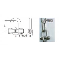 ステンレス SBUシャックル 呼び16mm ※取寄せ品の2枚目