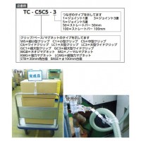 ホルダー式クリップ超大型クリップ+ジョイント1連+GC1型クリップ※取寄せ品の3枚目