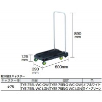 樹脂台車 アクロキャリー 600×390 ブラック ストッパー付 メーカー直送品 車上渡し 代引不可の2枚目