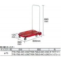 樹脂台車 アクロキャリー PC製 省音車輪 600×390 透明 メーカー直送品 車上渡し 代引不可の2枚目