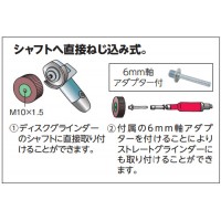 GPサンダーペーパー 径80 直接ねじ込み #60(5枚入) ※取寄品の2枚目