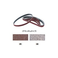 スモールベルト 幅20×長520mm #800 20本入 ※取寄品の2枚目