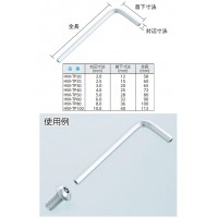 六角棒スパナ 両端穴付 2mm ※取寄品の2枚目