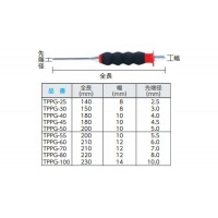 グリップ付ピンポンチ 3.0mm×150mm ※取寄品の2枚目