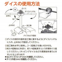 ウィットネジ用丸ダイス 38径 呼び寸W3/8 ※取寄品の2枚目