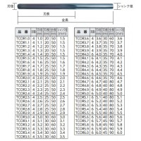 超硬リーマ 1.1mm ※取寄品 - 大工道具・金物の専門通販アルデ