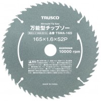 万能型チップソー 外径165mm ※取寄品の1枚目