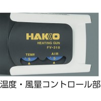 工業用ドライヤー 本体 FV-310/100V 平型プラグ ※取寄品の2枚目