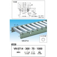 スチールローラーコンベヤ ローラー径57.2mm W600×P100×L1000mm ※メーカー直送 個人宅不可の2枚目