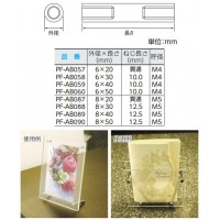 パネルフィクスバー 両ナット M4 外径6×長20mm 4個入 ※取寄品の2枚目