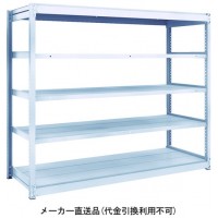 TUG型軽中量ボルトレス棚 200kg 単体型 1200×450×H2100 5段 - 大工道具